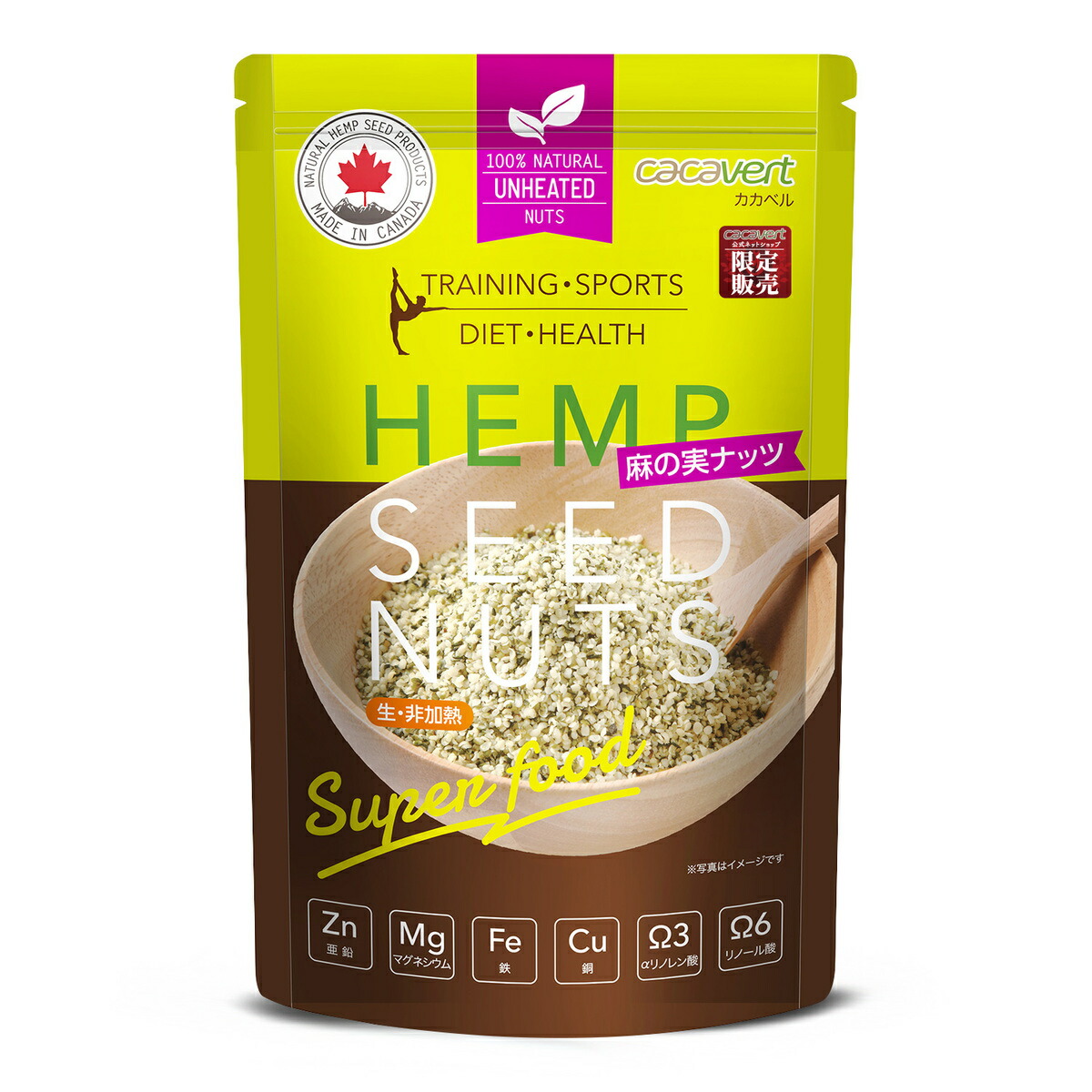 楽天市場】カークランドシグネチャー 有機 ヘンプシード 907g 麻の実