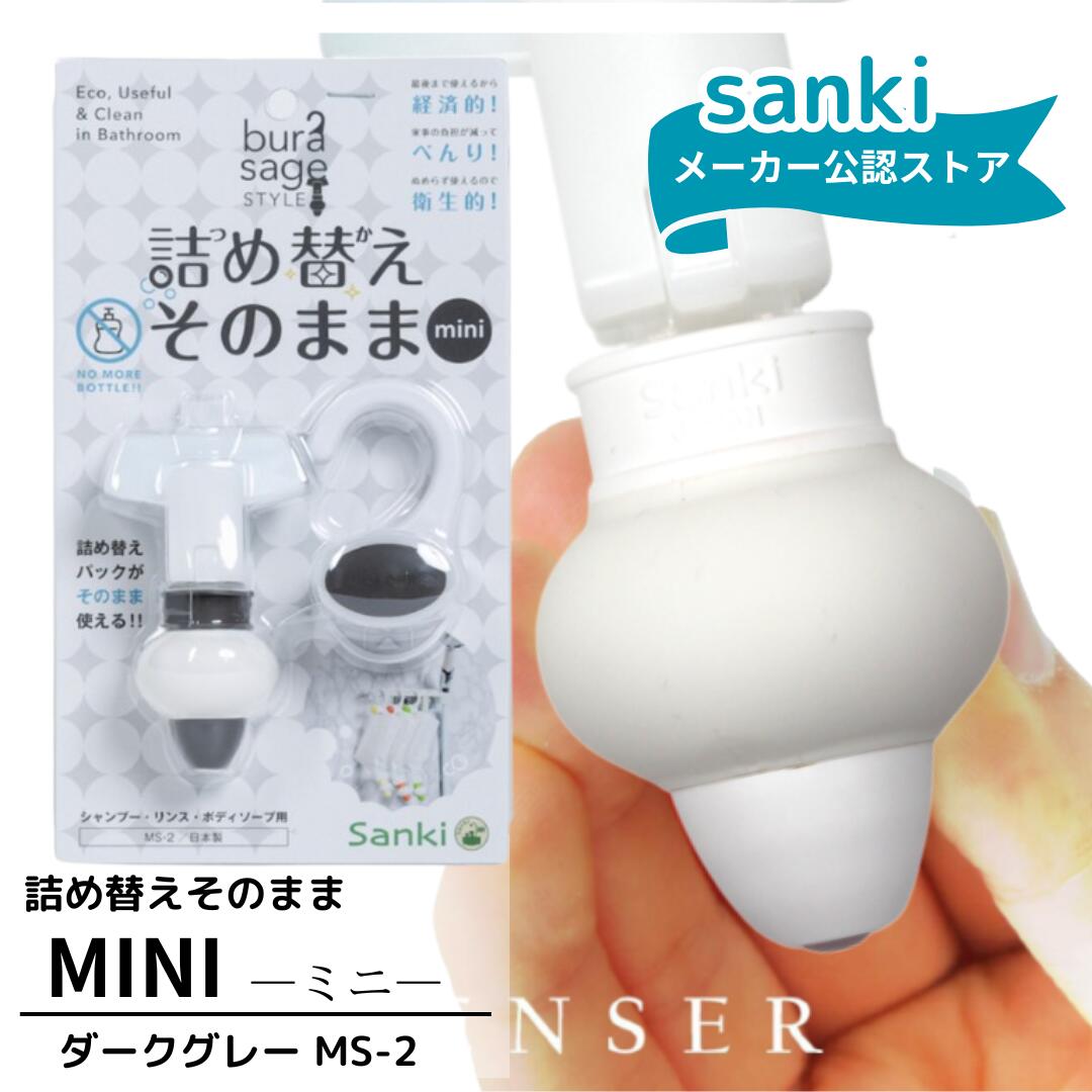 Emily様プレミアム詰め替えセット compass1757741289.jpg