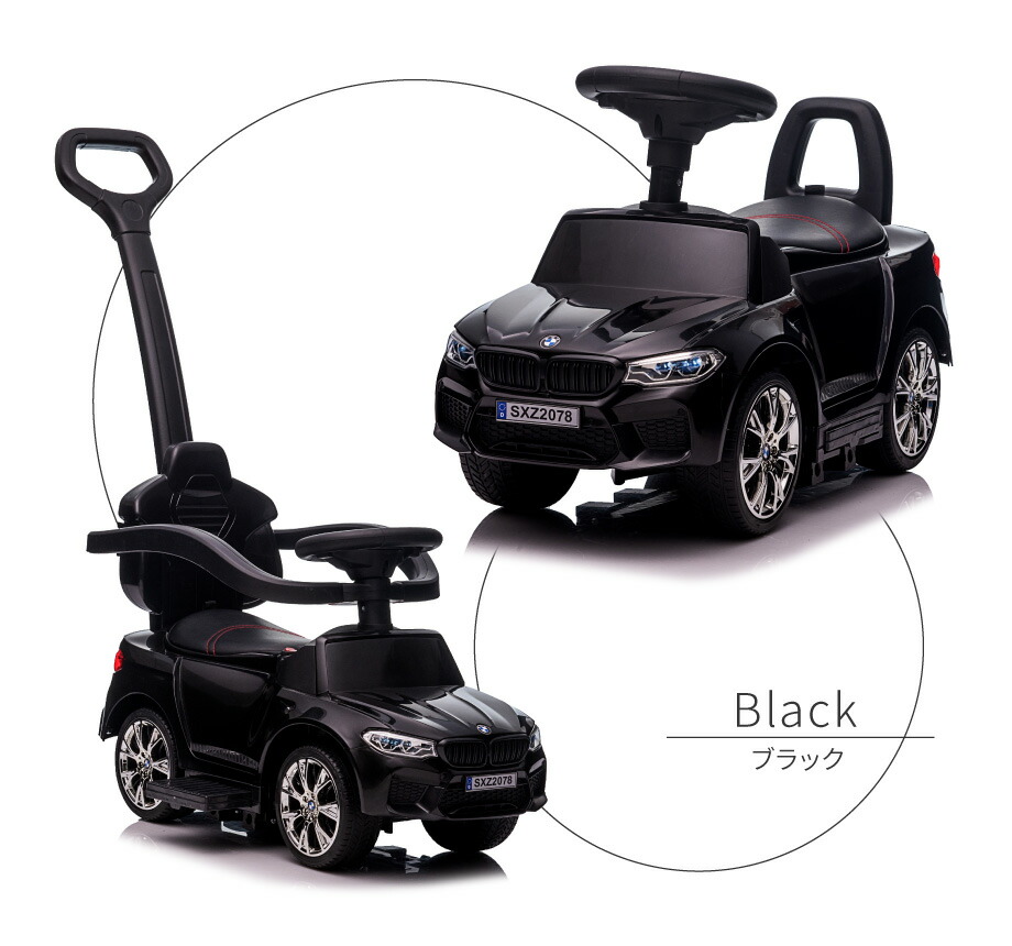 アウトレット 訳あり おもちゃ 乗り物 キッズ 乗用玩具 2way 正規ライセンス 手押し 車 M5 のりもの 子供 Bmw 足けり