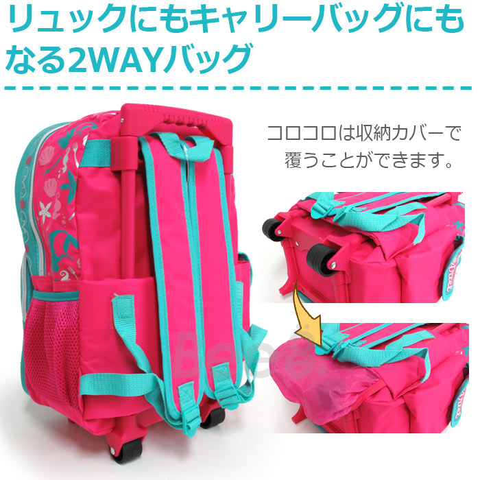 ディズニー 持ちはこび嚢 蟻エル L キッズ 童 王女 コロコロ 児女 ジャーニー ハイク 帰る 子供掛かり かばん バッグ あすちょろい調和可 Foxunivers Com