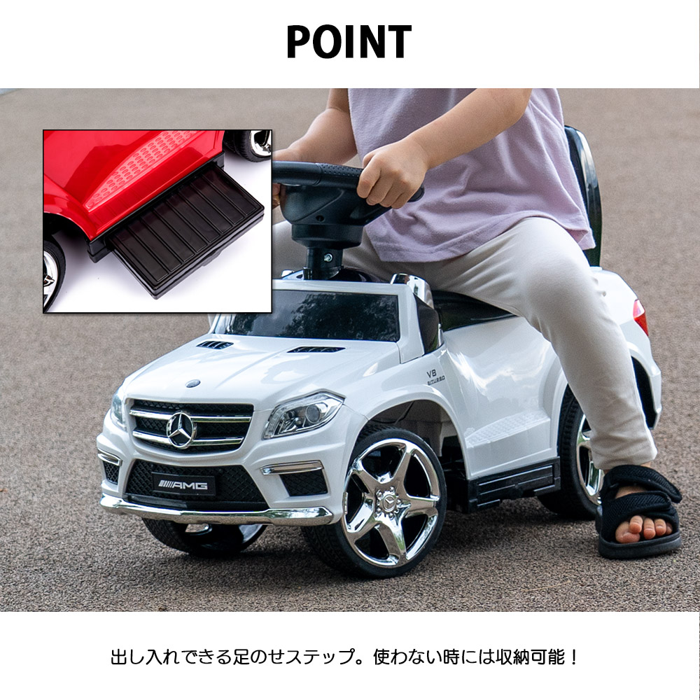 トミカプレゼント】乗用玩具 GL63【正規ライセンス】メルセデス