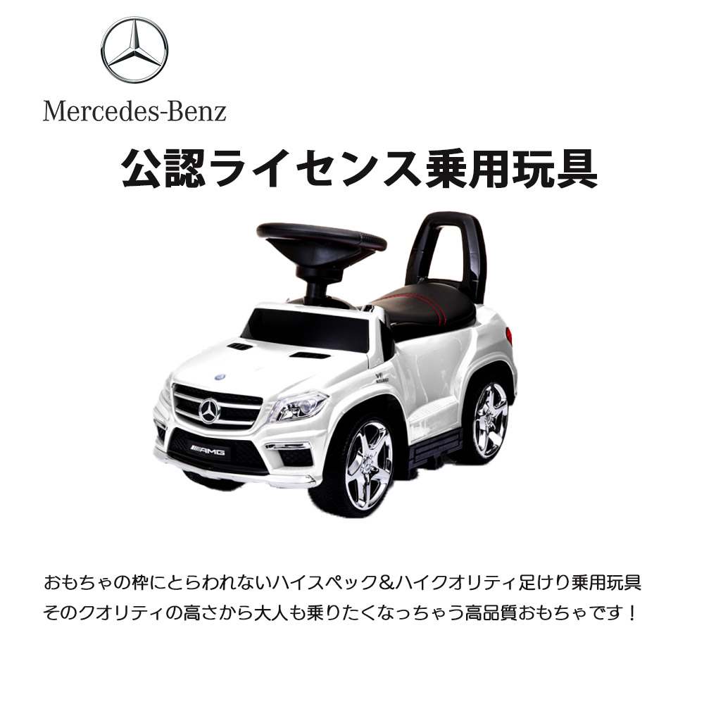 1/43 メルセデスベンツ　GLクラス　GL63 AMG ディーラー品　ミニカー 1/43 メルセデスベンツ GLクラス GL63 AMG ディーラー品 ミニカー