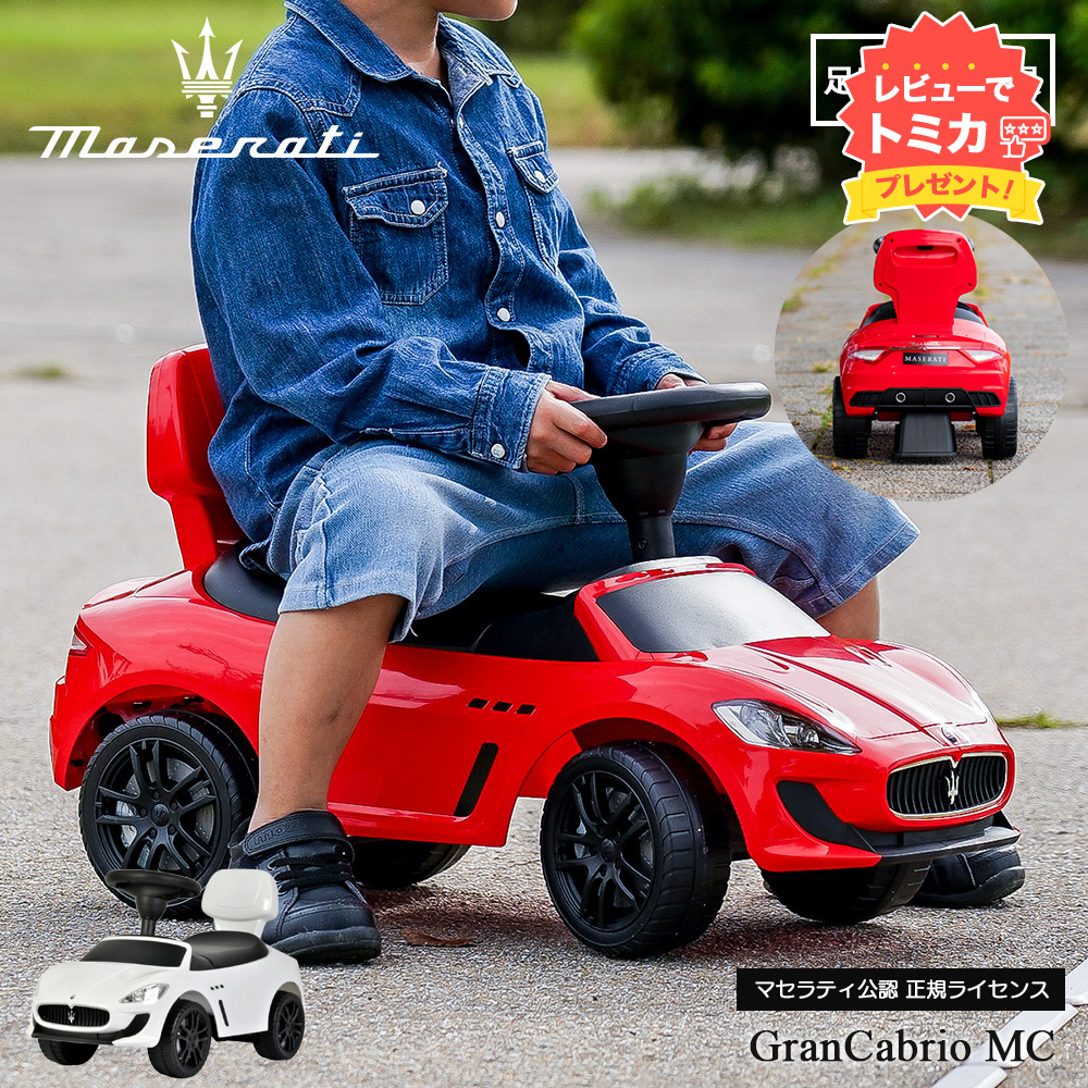 楽天市場】Audi アウディ 子ども用足蹴り乗用玩具スタイリッシュ