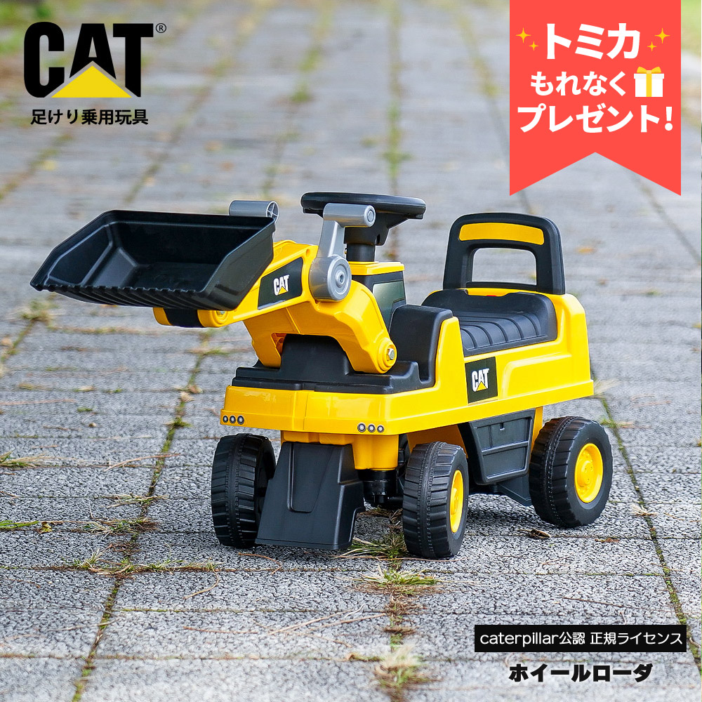 楽天市場】トイコー 乗用ショベル コベルコ建機 SK200 はたらく