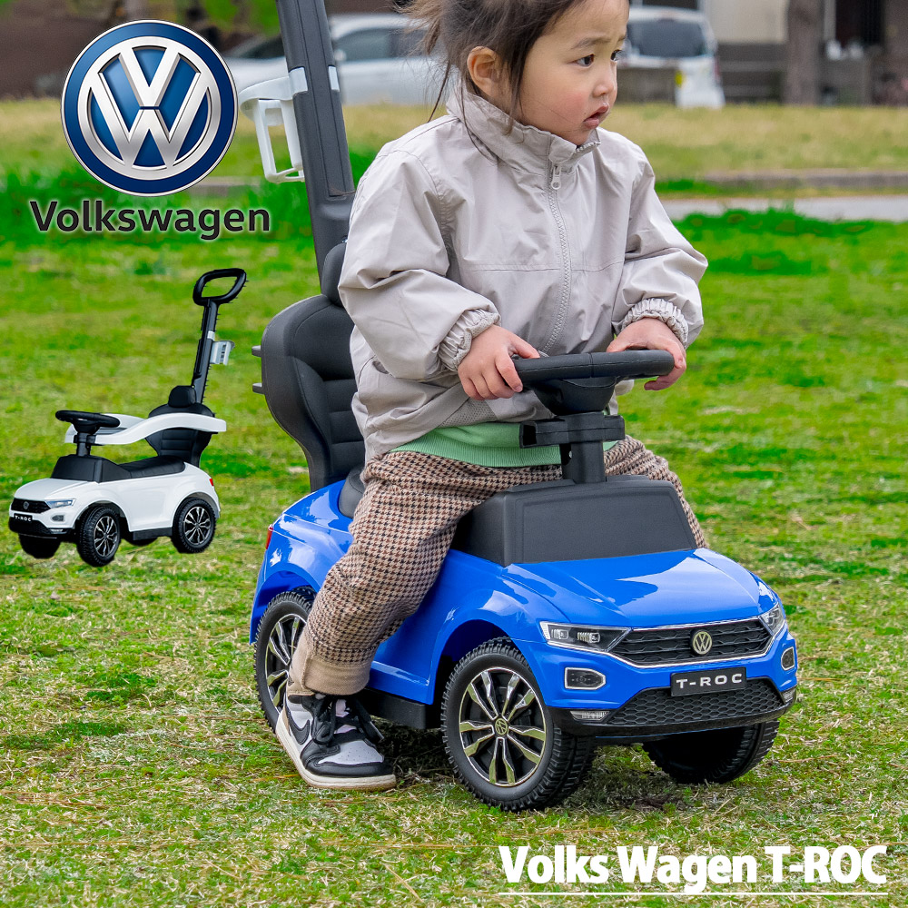 楽天市場】☆Volkswagen(フォルクスワーゲン) 乗用玩具 ジュニア
