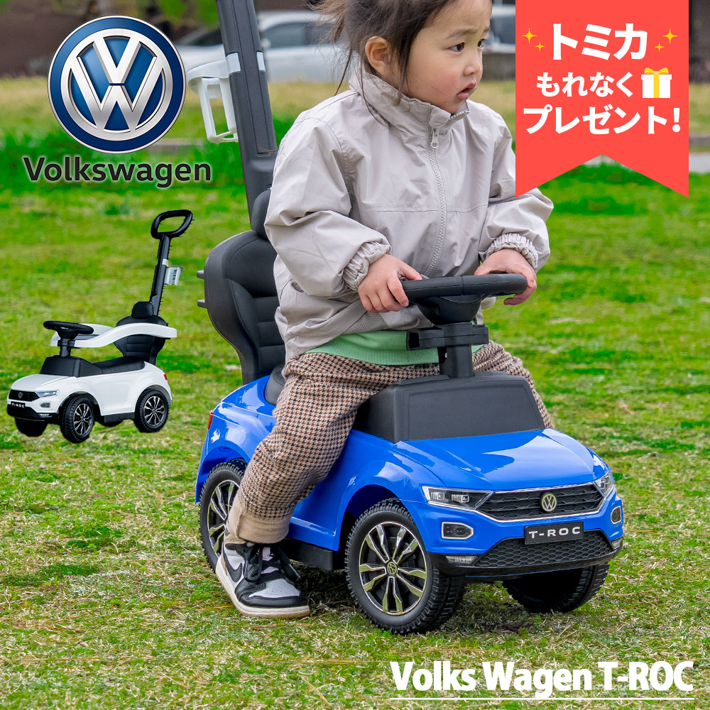 楽天市場】【 VW 純正 】 ビートル キッズカー ホワイト 足けり