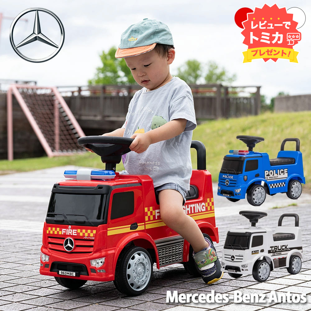 楽天市場】【レビューでトミカプレゼント】トイコー 乗用マイクロ