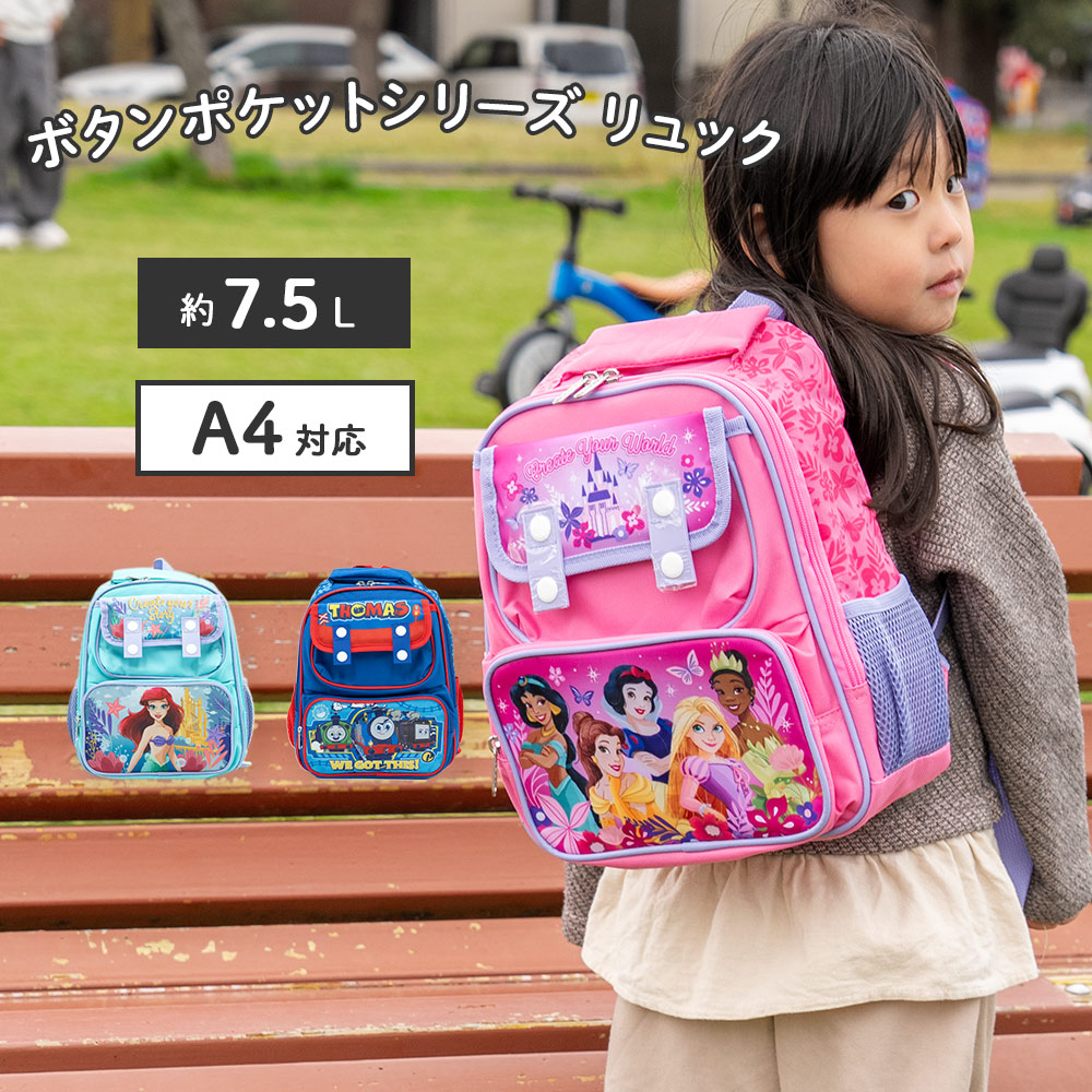 楽天市場】【8/19 20:00 - 9/1ﾏﾃﾞ◇POINT3倍】リュックサック