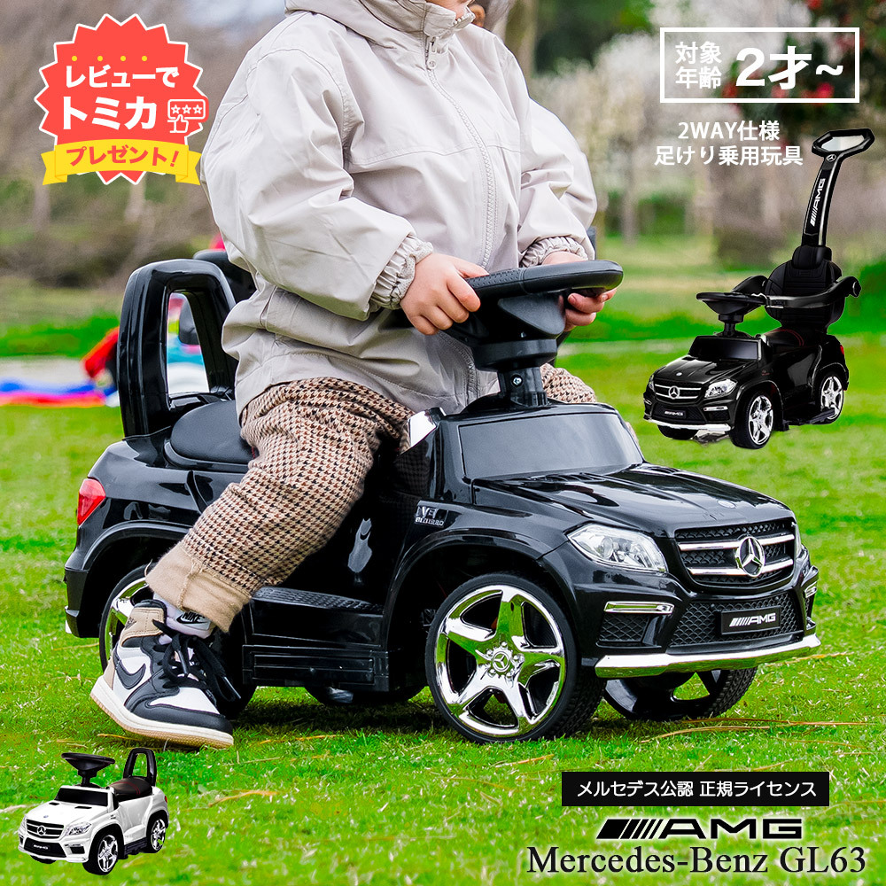 楽天市場】【レビューでトミカプレゼント】トイコー 乗用マイクロ