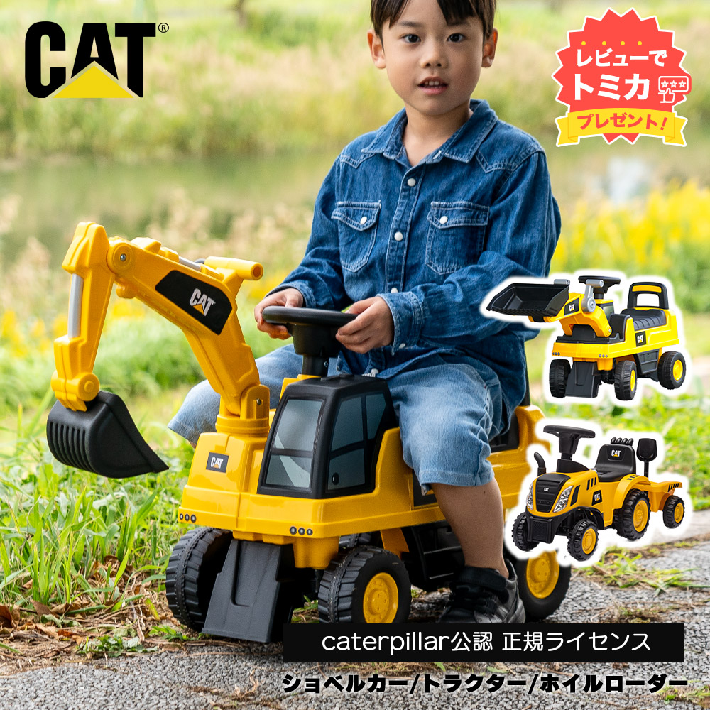 はじめての手あそびにも！含み笑いをくれる主人公。アンパンマンつづき物 乗用玩具・三輪車-車-乗用玩具