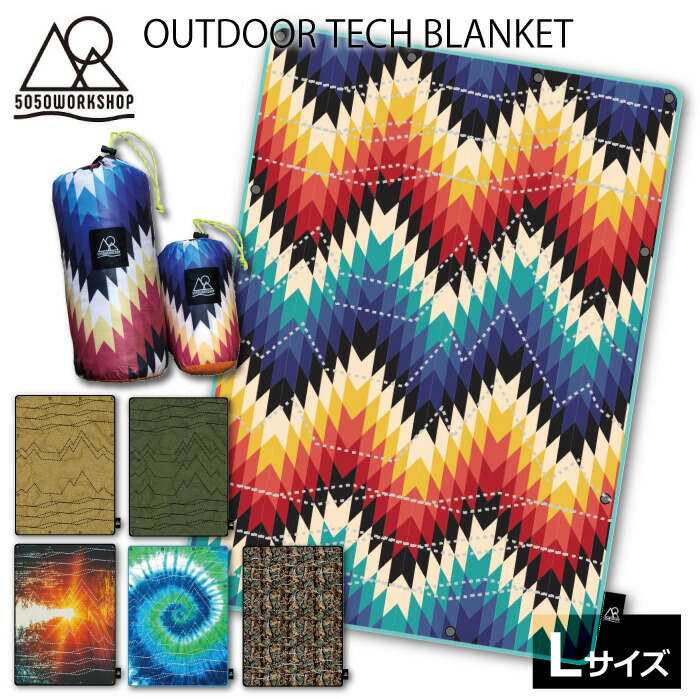 ブランケット ダウン ひざ掛け アウトドア ダウン キャンプ Outdoor Tech ひざ掛け Blanket Blanket L 大判 5050workshop 収納袋付き あす楽対応 アメリカベビー 子供服 雑貨bee8コンパクト収納 軽くて丈夫なナイロン スナップボタン付き
