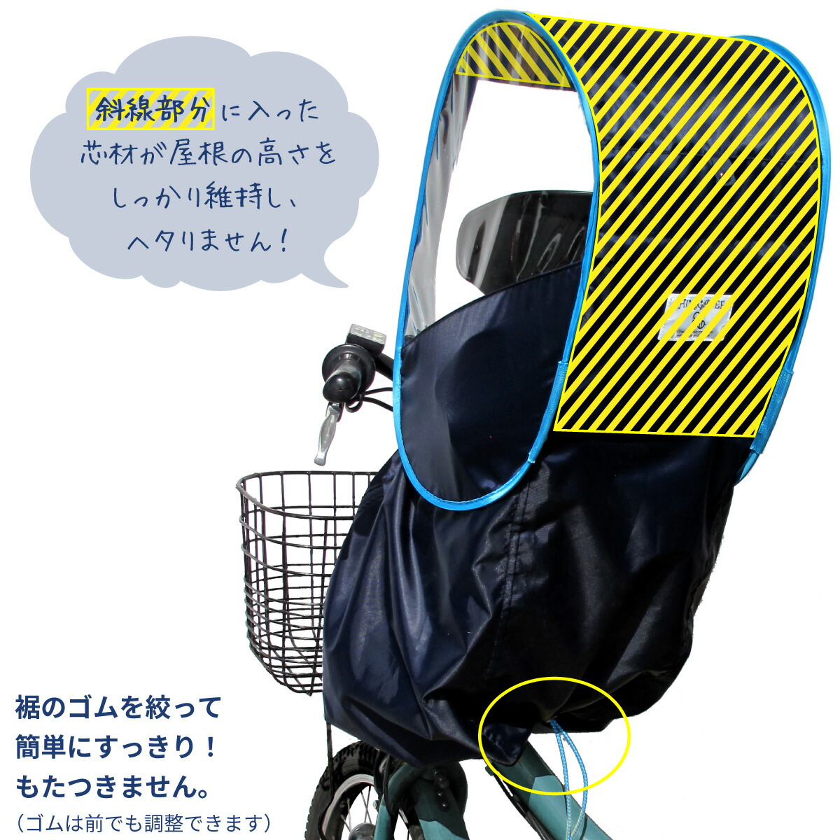自転車 防風対策に 防水レインカバー 丈夫な厚い生地 フロント レインカバー 子供乗せ 後付け前用 フロント カバー チャイルドシート カバー 防寒 快適なスペースの確保 圧迫感のない大きな窓 芯材を入れた強度など充実の機能 子供 防雨 防寒 防水 丈夫な厚い生地 自転車 防風対策に 防水レインカバー 丈夫な厚い生地 フロント レインカバー 子供乗せ 後付け前用 フロント カバー チャイルドシート カバー 防寒 快適なスペースの確保 圧迫感のない大きな窓 芯材を入れた強度など充実の機能 子供 防雨 防寒 防水 丈夫な厚い生地