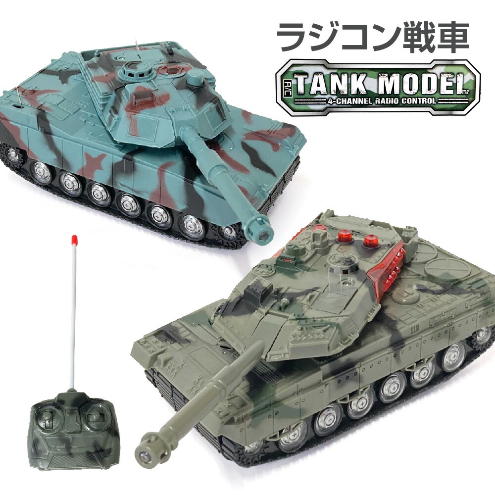 楽天市場】NEW HengLong 1/30 M4A3シャーマン戦車 赤外線BB発射