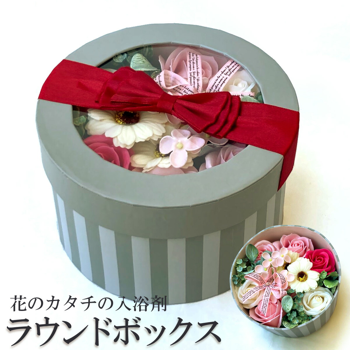 花のカタチの入浴剤 フラワーボックス ラウンドボックス パープル ピンク バスフレグランス贈り物ギフト 誕生日 母の日 花の形の入浴剤 あす楽対応 Educaps Com Br