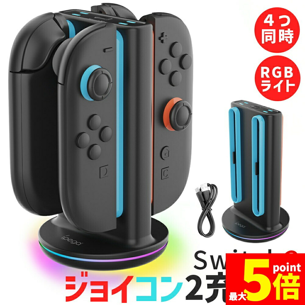 楽天市場】☆スーパーセール！ポイント5倍☆Nintendo Switch2 Joy-Con2