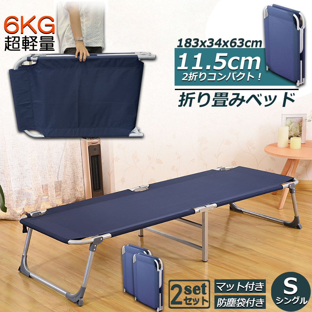 臥榻 折りたたみ臥榻 パウダーコンパクト 二つ折り 小型臥榻 2点仕掛ける スモール シングル 折り畳み臥榻 介護用臥榻 飾り気の無い臥榻 パウダーコンパクト臥榻 臥榻ひな形 省あき場所 向こう見ず マットレス付き添い人 折りたたみ 精神的な統合飾り気の無い 小型 持っていく助けになる