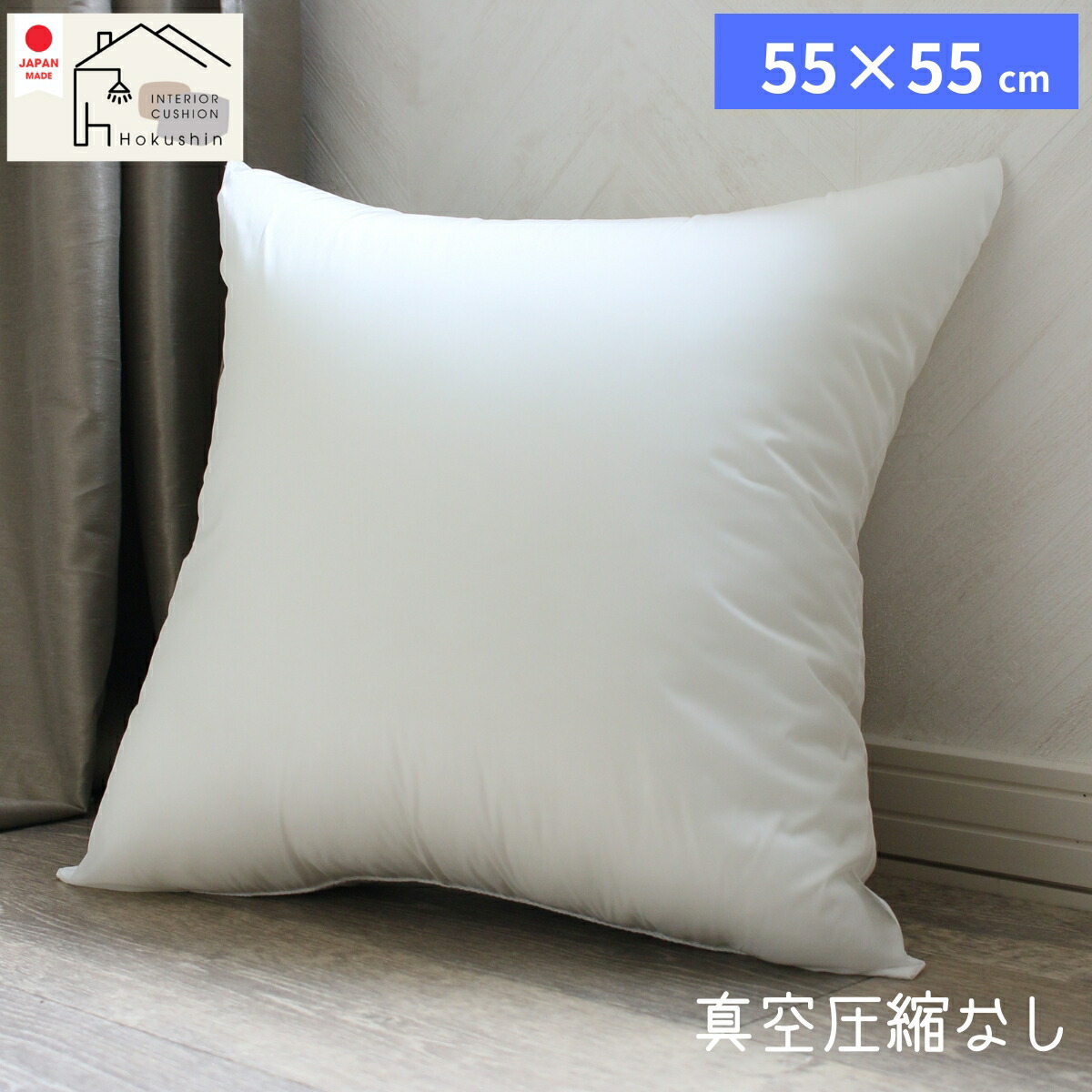 凪のあすから　クッション クッション〈 arflex × saki tanaka 〉 – アルフレックスジャパン