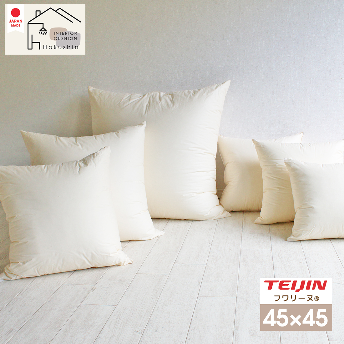 楽天市場】スモールフェザー ヌードクッション 60×60 羽毛 クッション