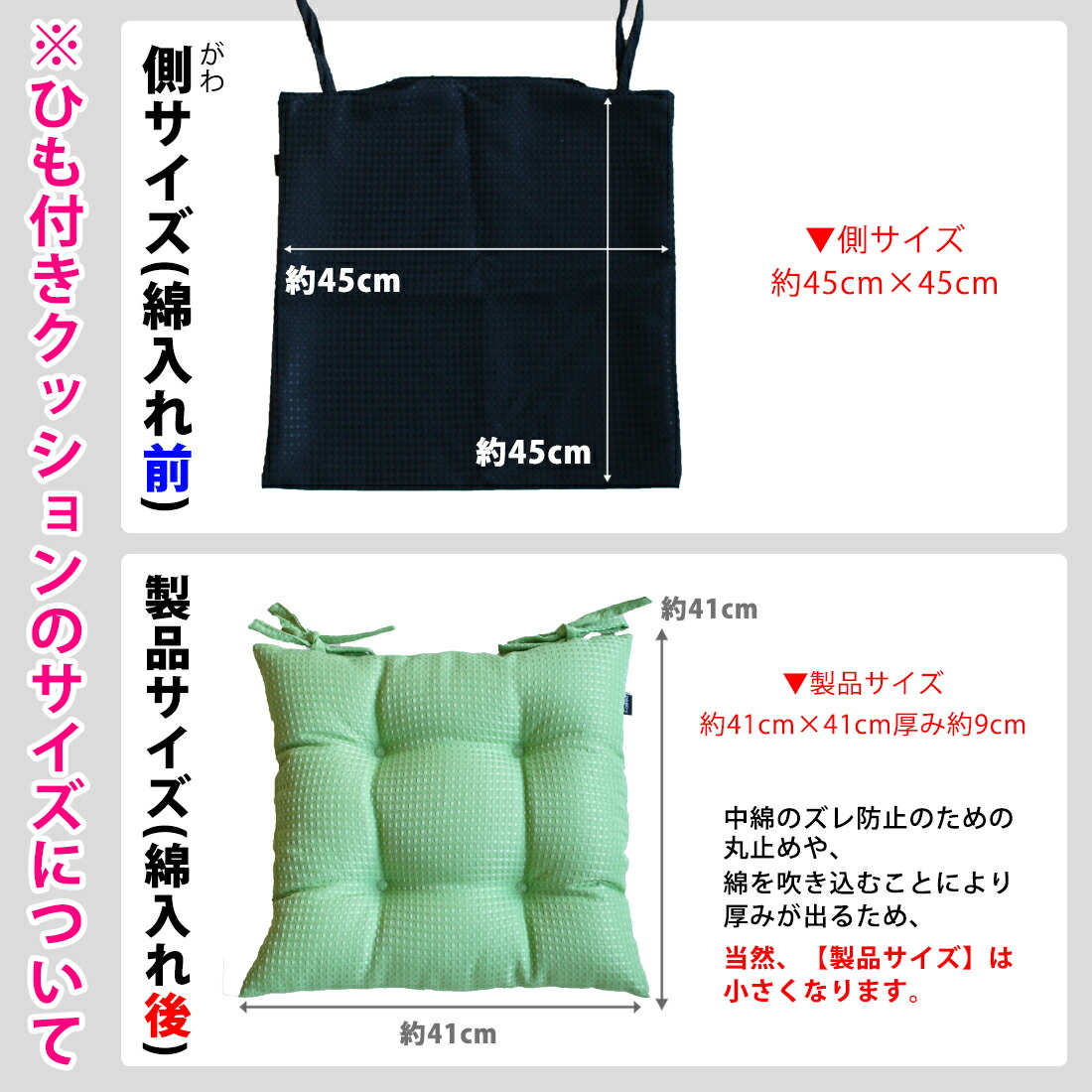 楽天市場 4枚セット シートクッション ひも付き ソフトレザー 日本製 東レft綿使用 クッション 送料無料 佐川またはヤマト便 ビーバイ Beeb Y クッションの工場
