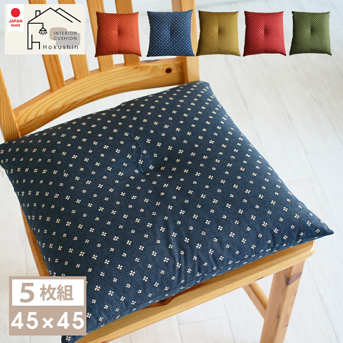 座布団　5枚セット　その2 51x5fbfJJaL._UF894,1000_QL80_.jpg