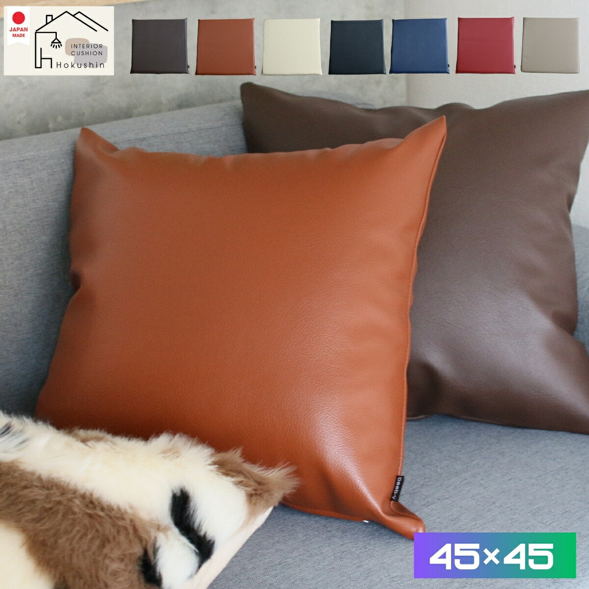 モデルルーム展示品】NEED'K クッションカバー レザー 刺繍 クッション