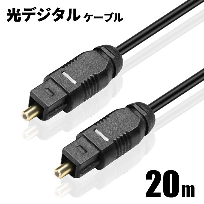 ortofon OPT-1000 光デジタルケーブル 1m ortofon : OPT-1000/1.0m - 中古 | オーディオユニオン