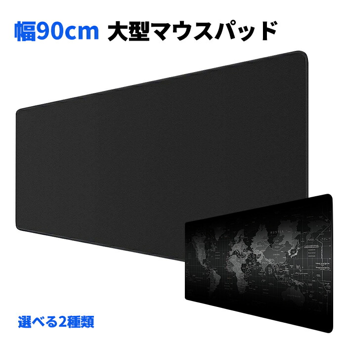 楽天市場】【Razer公式】 Razer Gigantus V2 マイクロウィーブクロス