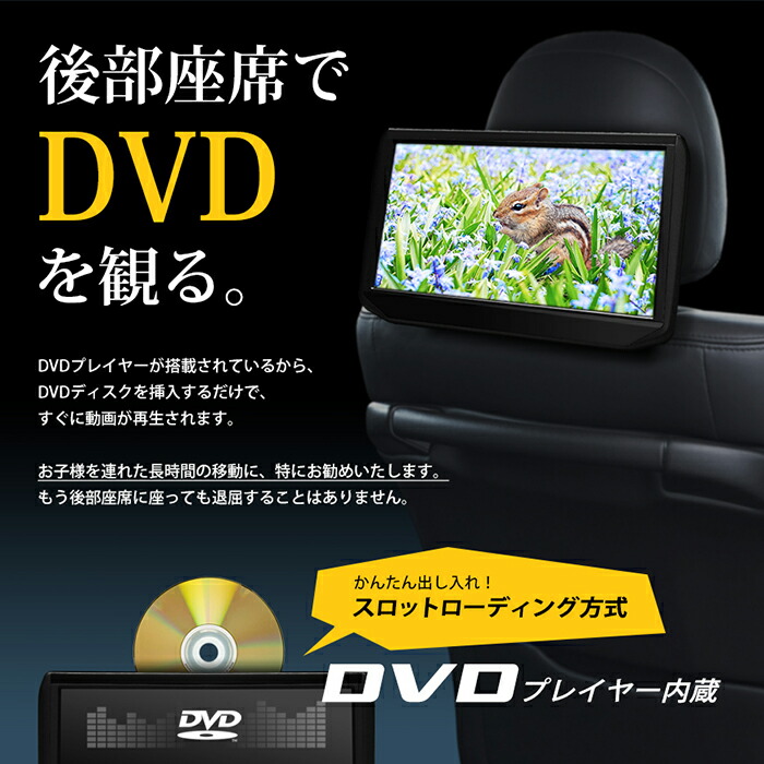 高画質 Ips液晶 11 6インチ ヘッドレストモニター Dvdプレイヤー内蔵 Hdmi入力 車載モニター 大画面 ワンタッチ取付 ポイント消化 おすすめ 送料無料 ゆうパック発送 Kanal9tv Com