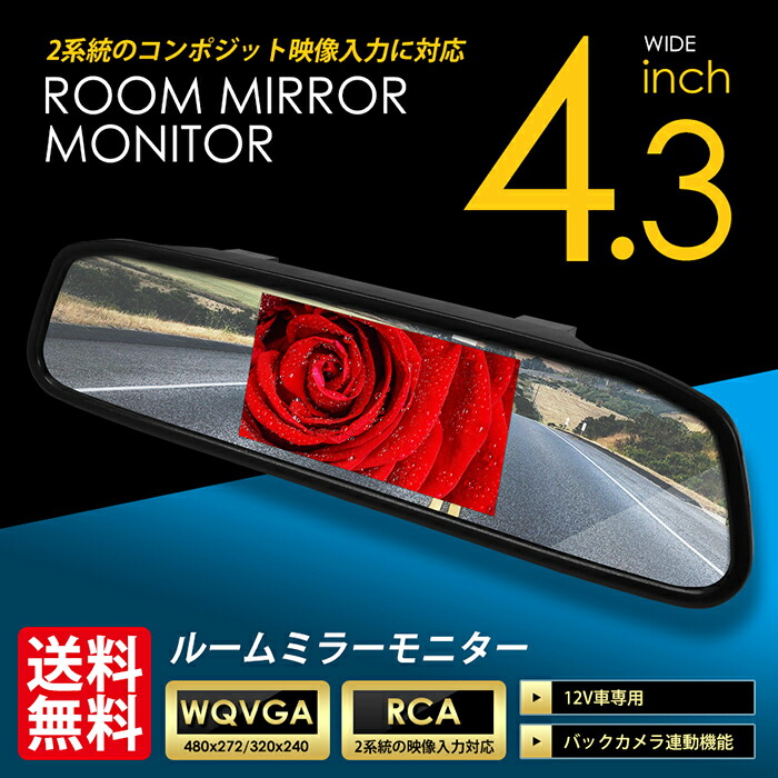 パーキング 4.3インチtftカラー ディスプレイ 車 の サンバイザー lcdモニター ダッシュボード パーキング モニター スタンド タイプ：J  same パーキング - shineray.com.br