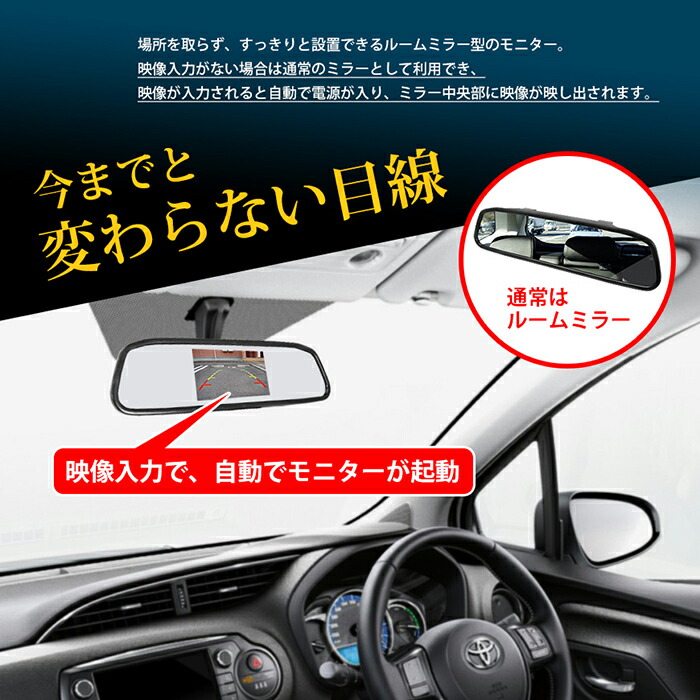 パーキング 4.3インチtftカラー ディスプレイ 車 の サンバイザー lcdモニター ダッシュボード パーキング モニター スタンド タイプ：J  same パーキング - shineray.com.br