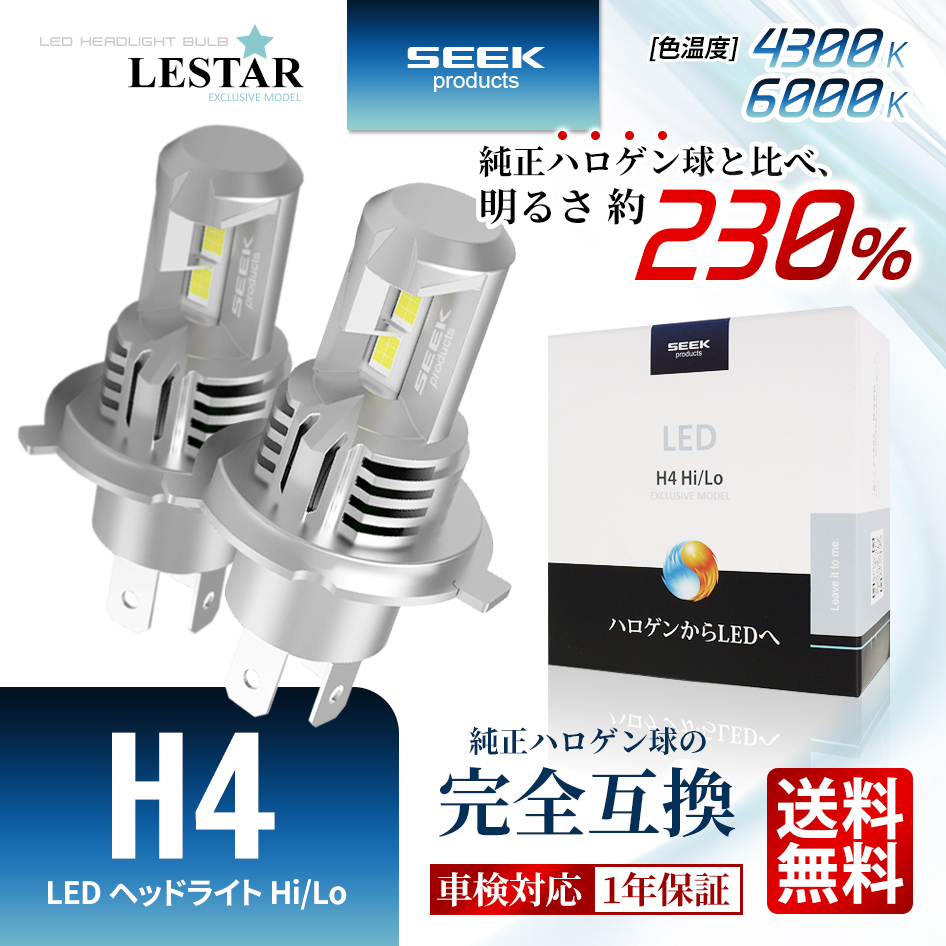 楽天市場】【SEEK Products】 TOYOTA ヴィッツ/Vitz H17.2〜H19.7 LED 
