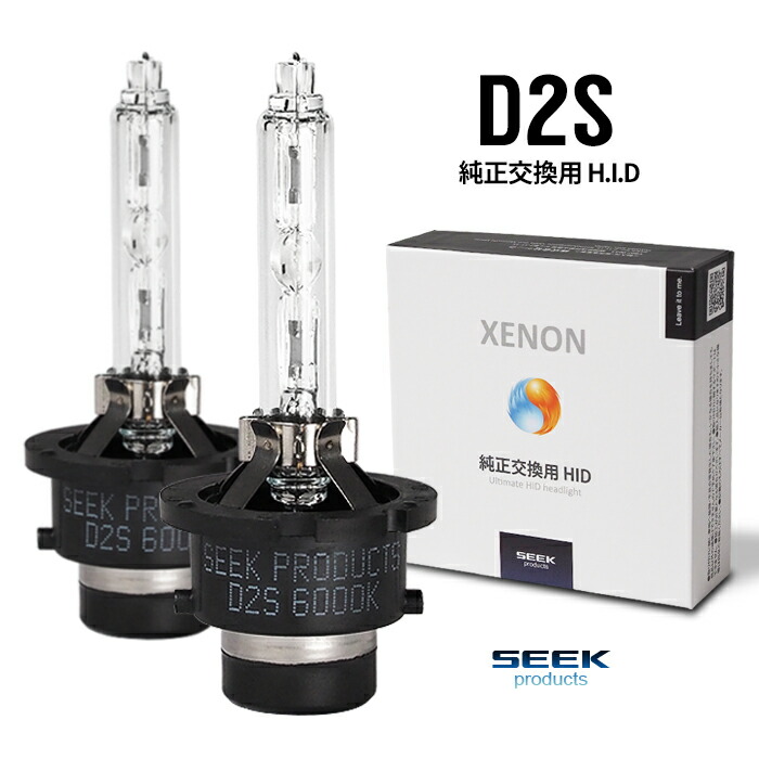 楽天市場】パレットSW MK21S 純正HID車用 ヘッドライト HID