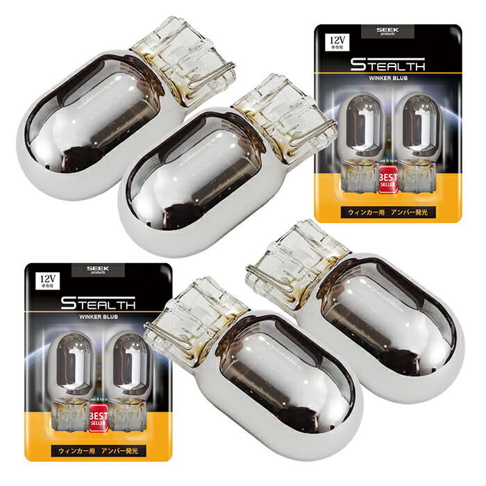 【【楽天 スーパーSALE 150set限定 50％OFF】ウインカー ステルスバルブ T20 T20 4球セット クロームバルブ ステルス アンバー  黄 ピンチ部違い カー用品 車用品 ポイント消化 おすすめ 送料無料【ネコポス発送】 ビーブラックス