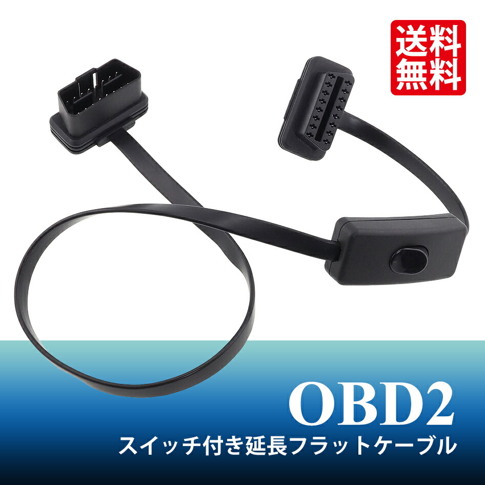 Lei04 OBD2ケーブル付き！もう値下げしません！ Lei04 OBD2ケーブル付き！もう値下げしません！ Lei04 OBD2