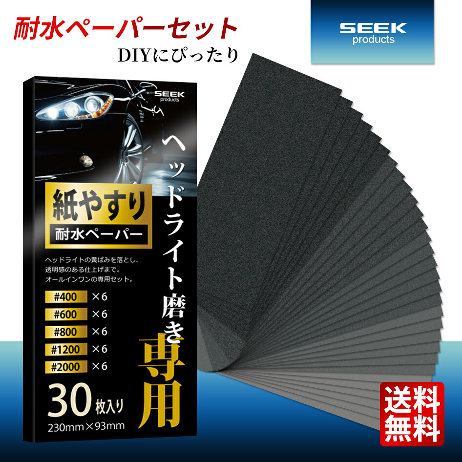 やす ページ ジーベック セーフティーシューズ マジック式 JSAA-A種合格品 鋼