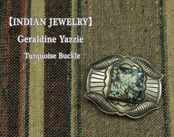 【楽天市場】INDIAN JEWELRY Geraldine Yazzie ジェラルディン・ヤジー ターコイズ バックル あす楽：BEEF