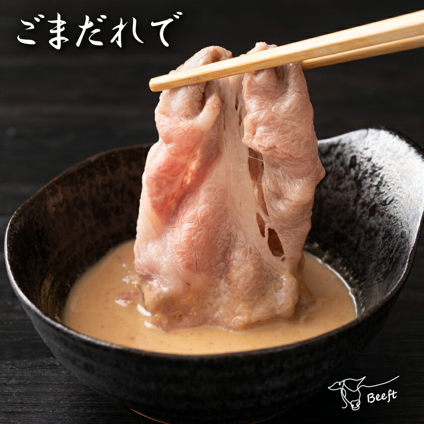国産 豚肉 肩ロース 400g 上州三元もち豚 冷凍 送料無料 業務用 OPEN記念セール しゃぶしゃぶ スライス 薄切り 切り落とし 800g  小分け 訳あり × 2パック お肉ギフトのBeeft 豚肉