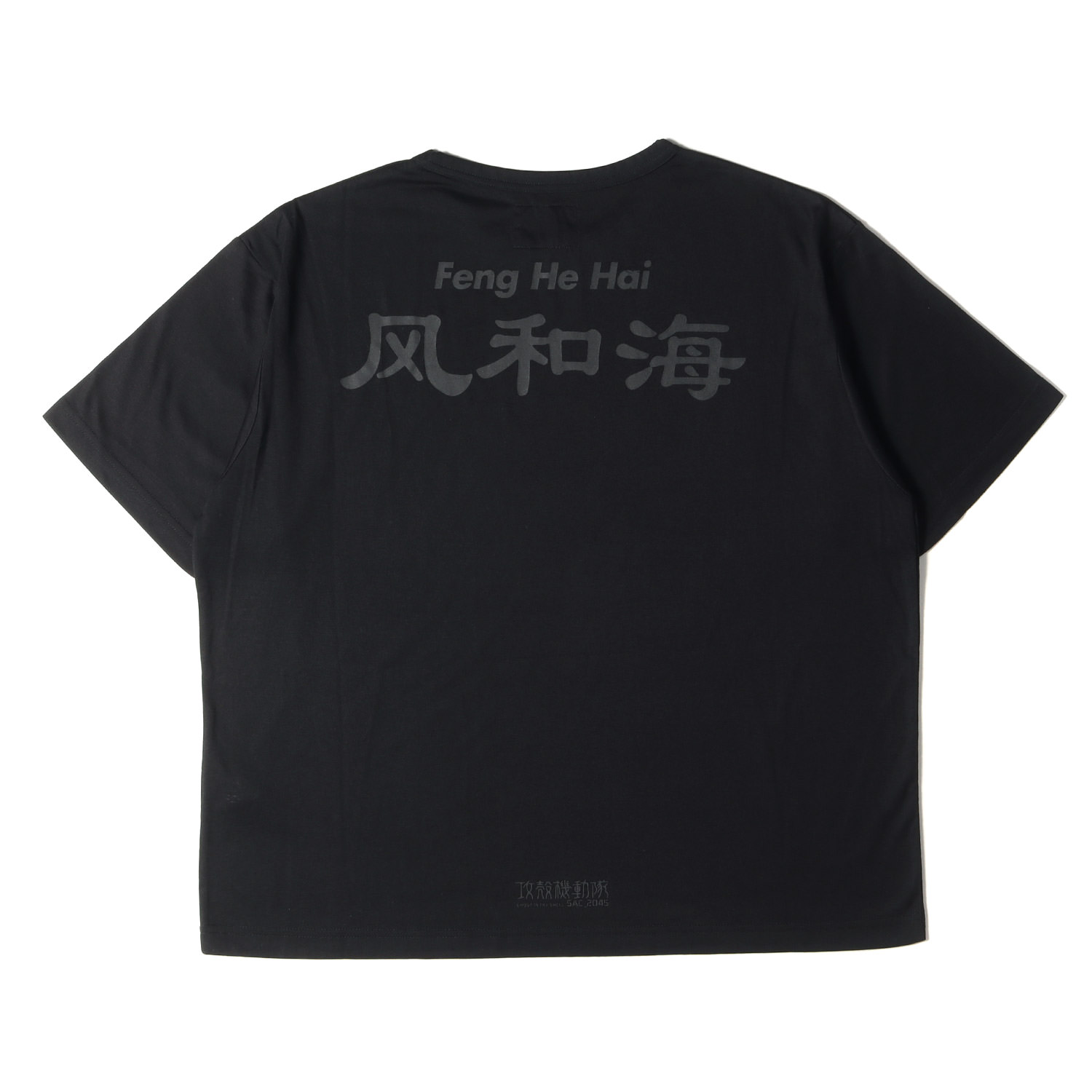 楽天市場】WIND AND SEA ウィンダンシー Tシャツ 攻殻機動隊 SAC_2045