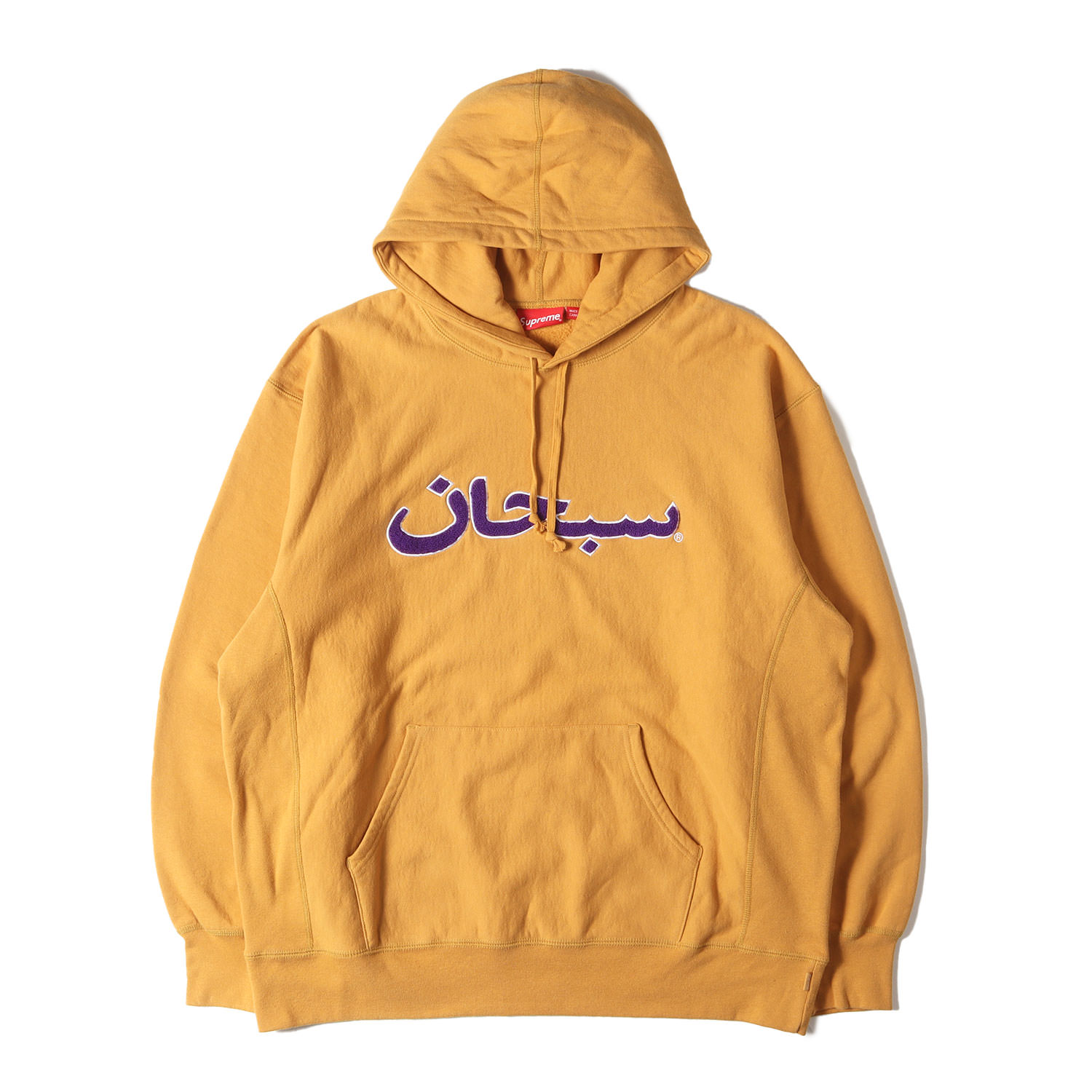 Supreme スタースタッズ アーチ ロゴ パーカー SS22 関税送料込 Supreme スタースタッズ アーチ ロゴ パーカー SS22 関税送料込