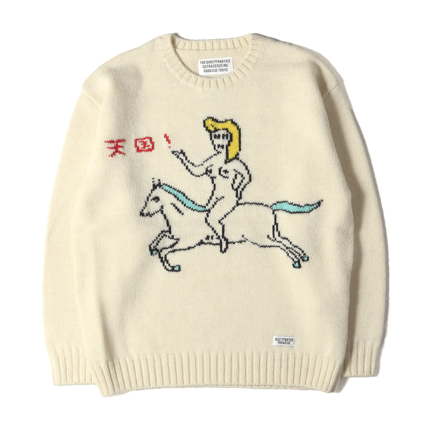 ワコマリア　セーター 楽天市場】WACKO MARIA ワコマリア ニット サイズ:S 23AW 世界