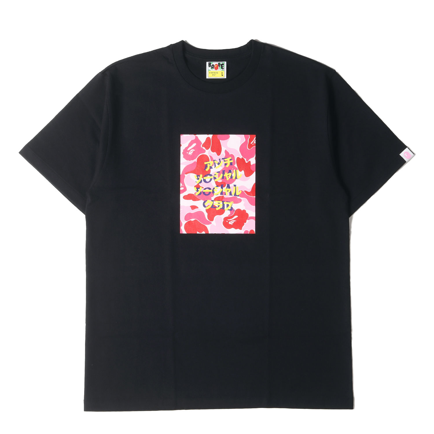 楽天市場】A BATHING APE ア ベイシング エイプ Tシャツ サイズ