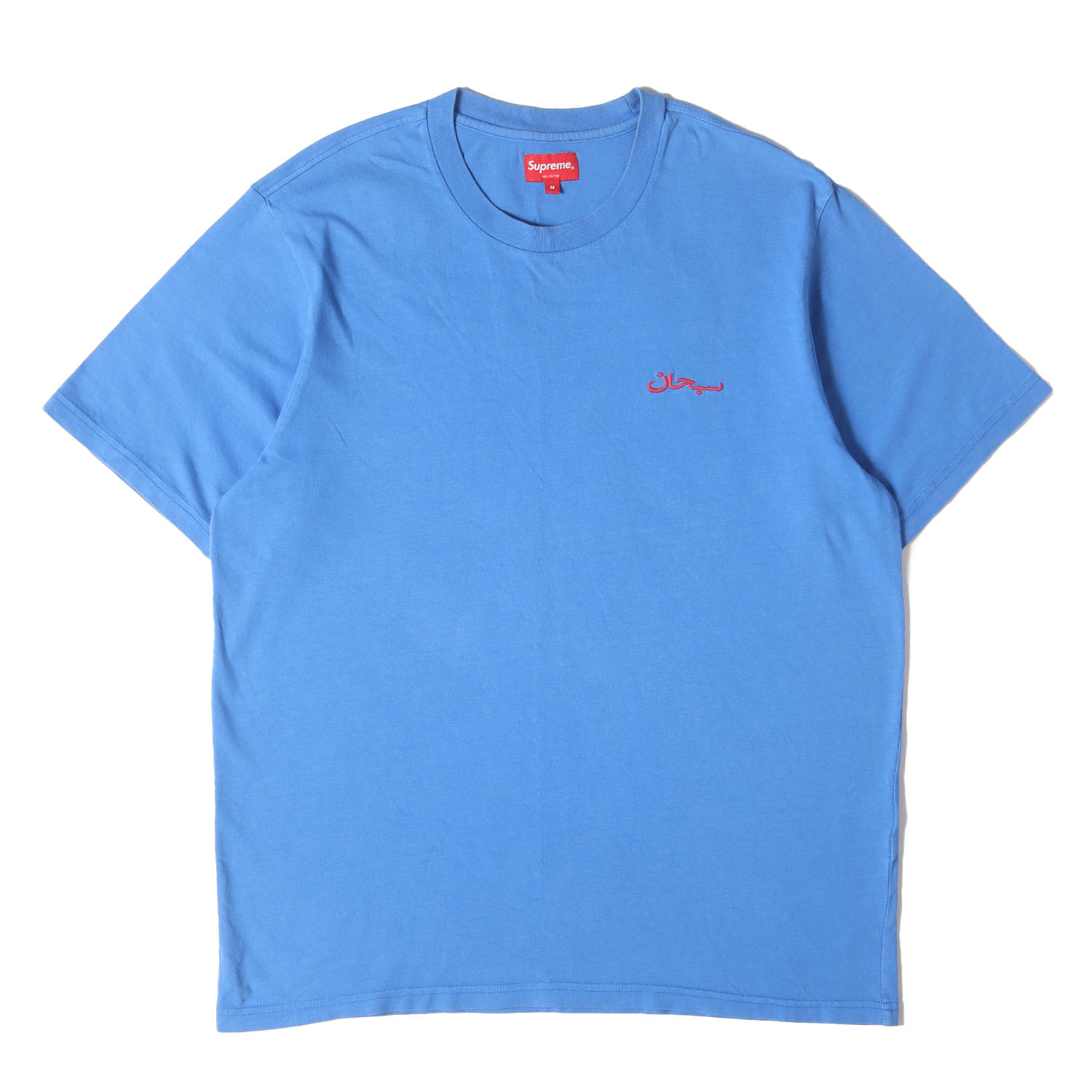 楽天市場】Supreme シュプリーム Tシャツ サイズ:XL 22AW John Kacere