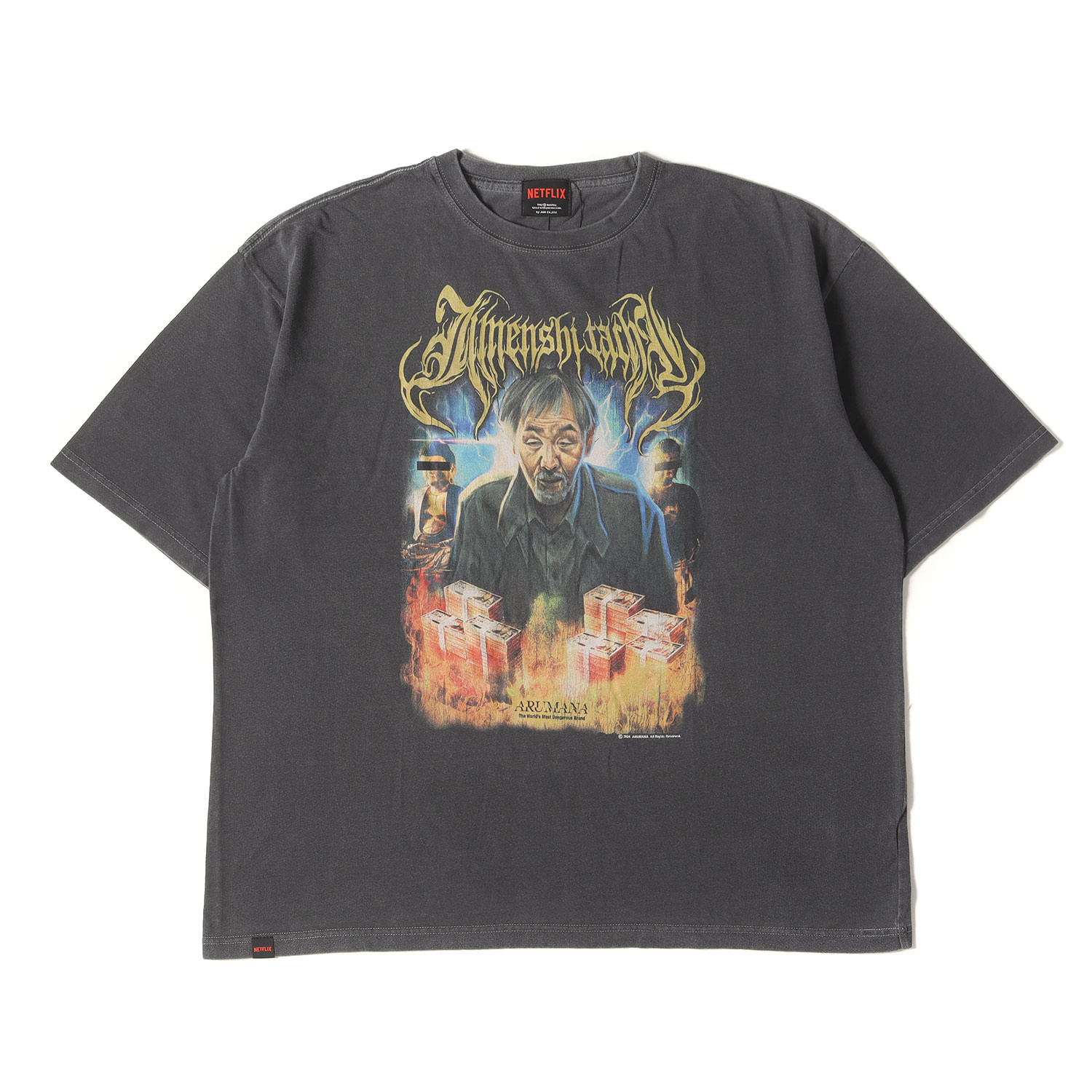 楽天市場】メジャーリーグ2 Tシャツ Tatakimashou 叩きましょう
