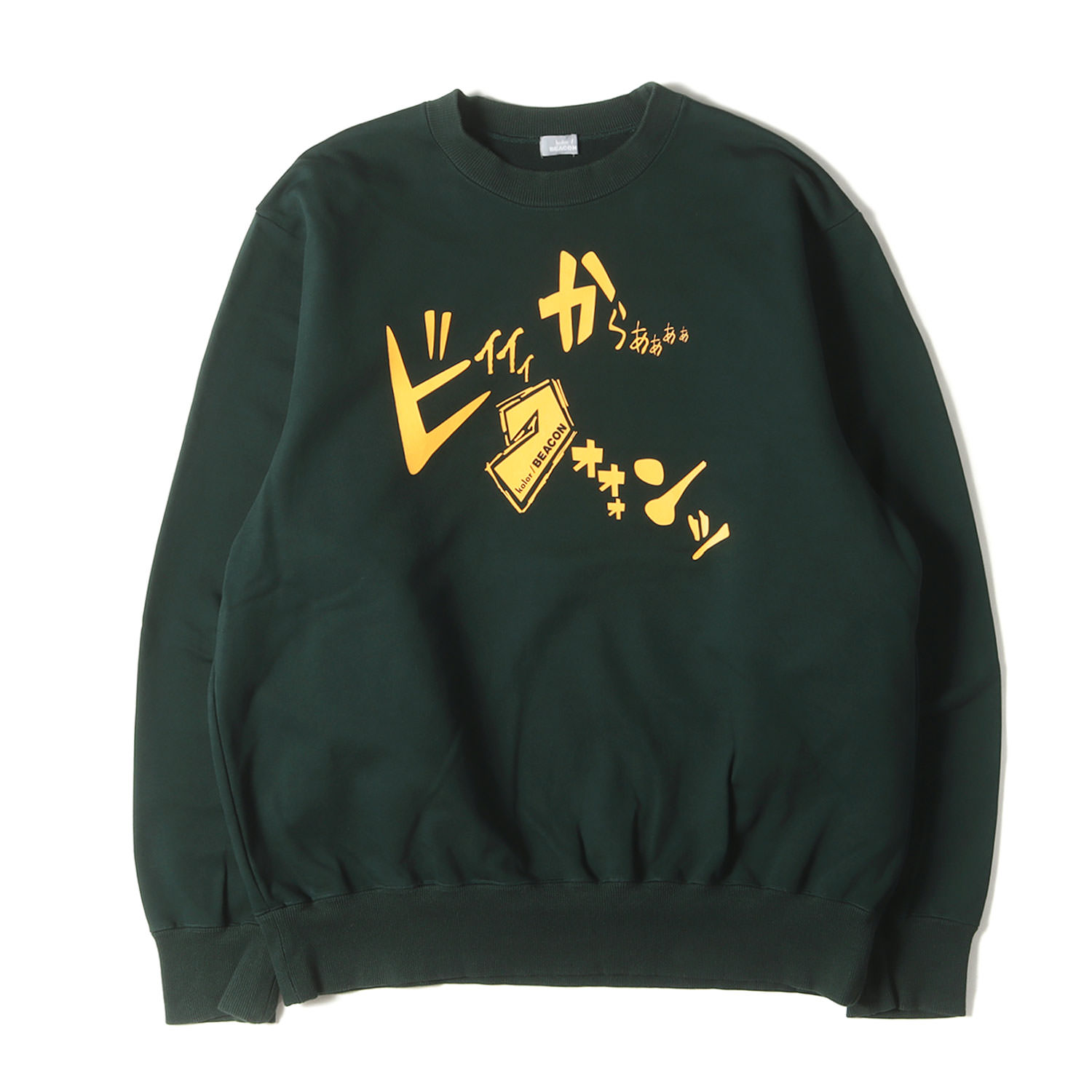 楽天市場】kolor カラー スウェット サイズ:3 23SS ロゴ グラフィック