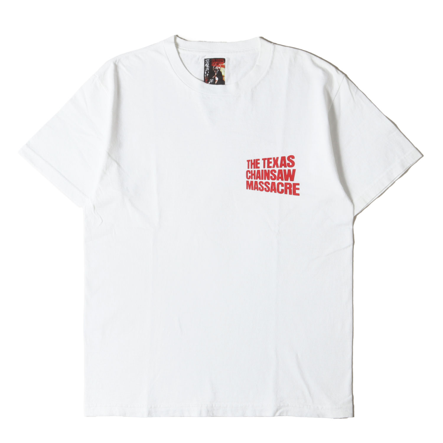 WACKO MARIA ワコマリア Tシャツ ホワイト 白 サイズ:M | 22SS 悪魔のいけにえ タイトルロゴ クルーネック Tシャツ (T-SHIRT) | トップス カットソー 半袖【メンズ】【中古】【K4786】 8,251円