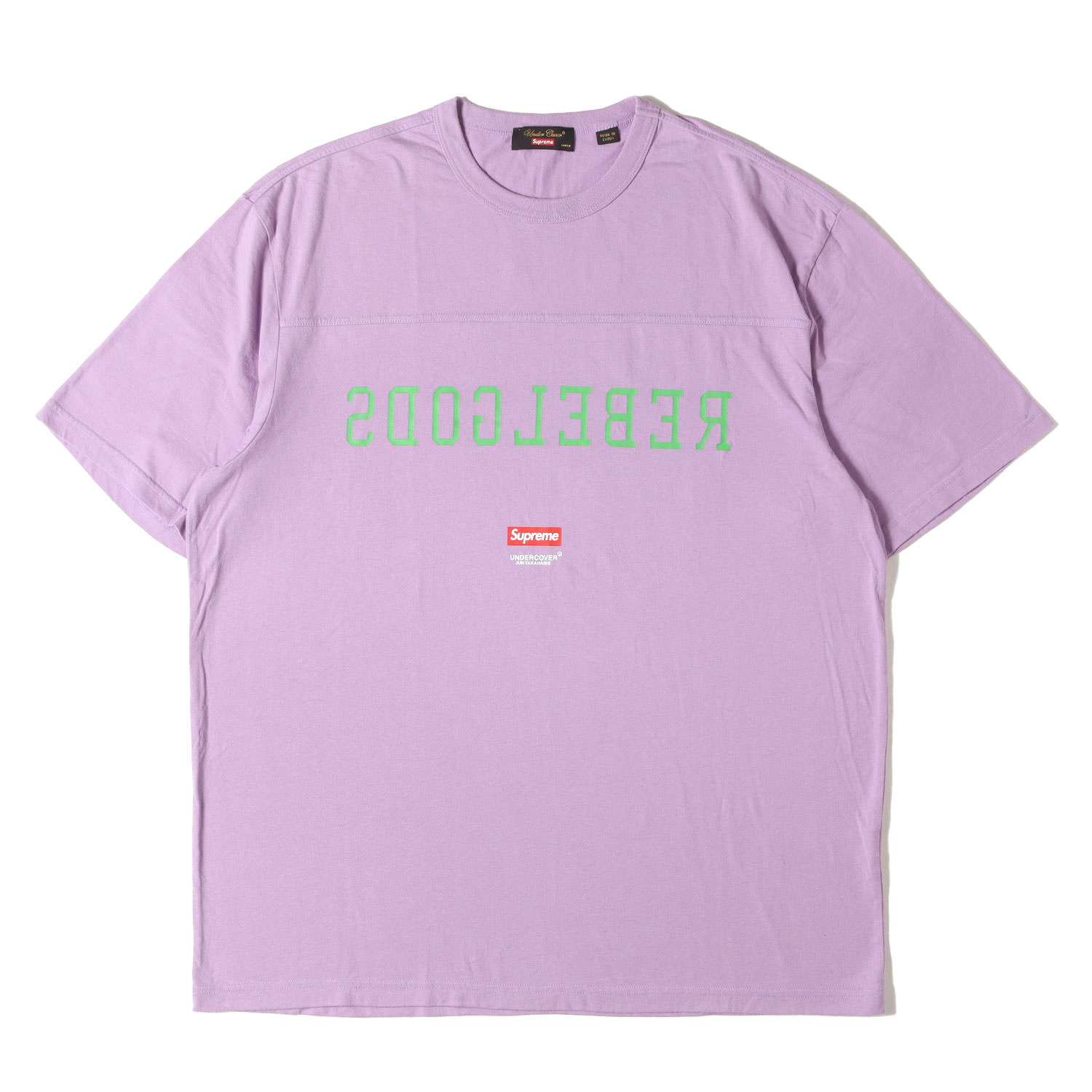 Supreme シュプリーム プルオーバー 点火装置相撲取り草 大きさ:L | 23SS UNDERCOVER 引っくり返るロゴタイプ 蹴球 いの一番 / プルオーバー(Football Top) | トップス カットソー 半袖【メンズ】【中古】【K4837】