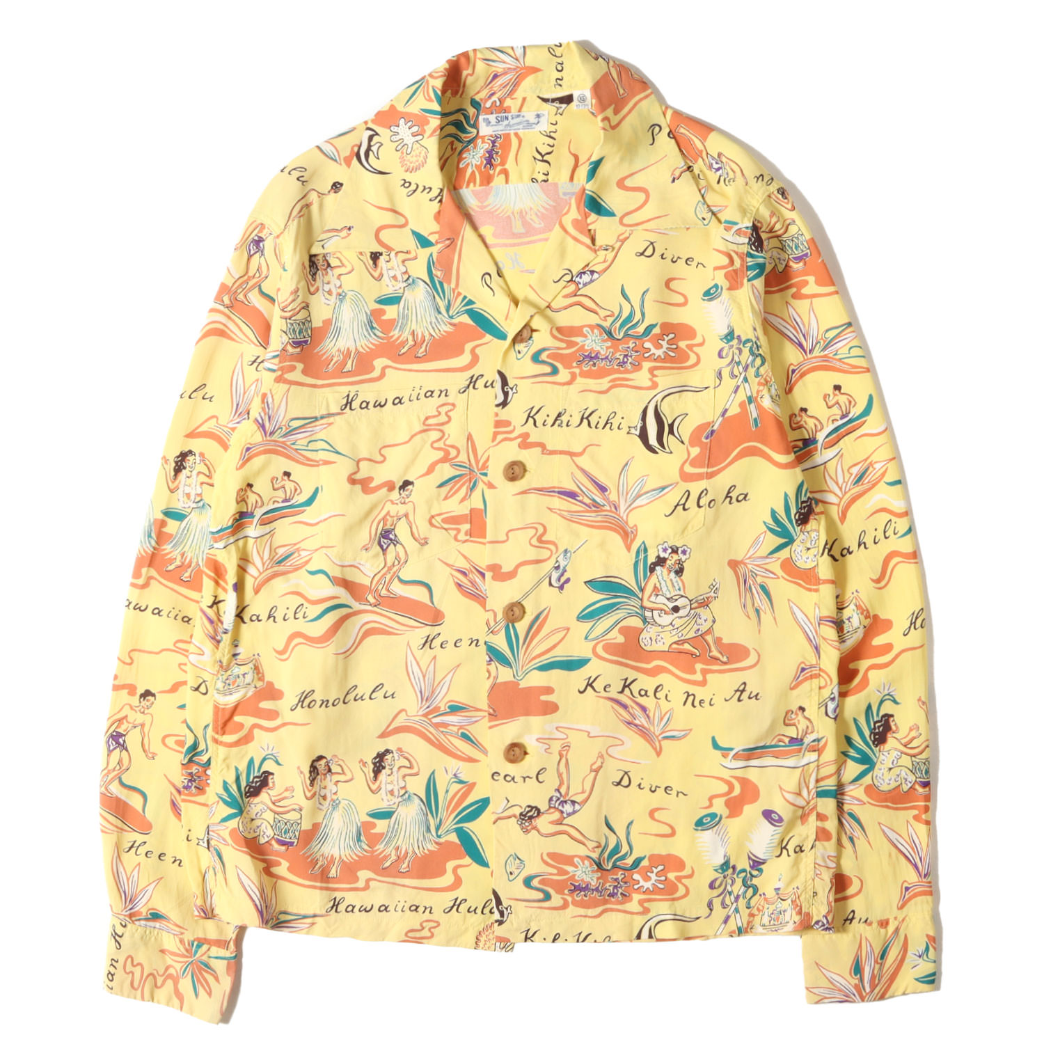 SUN SURF サンサーフ シャツ イエロー サイズ:XS | 00s ハワイアン柄 レーヨン 長袖 アロハシャツ (HAWAIIAN HULA) | トップス ハワイアンシャツ カジュアルシャツ【メンズ】【中古】【K4774】