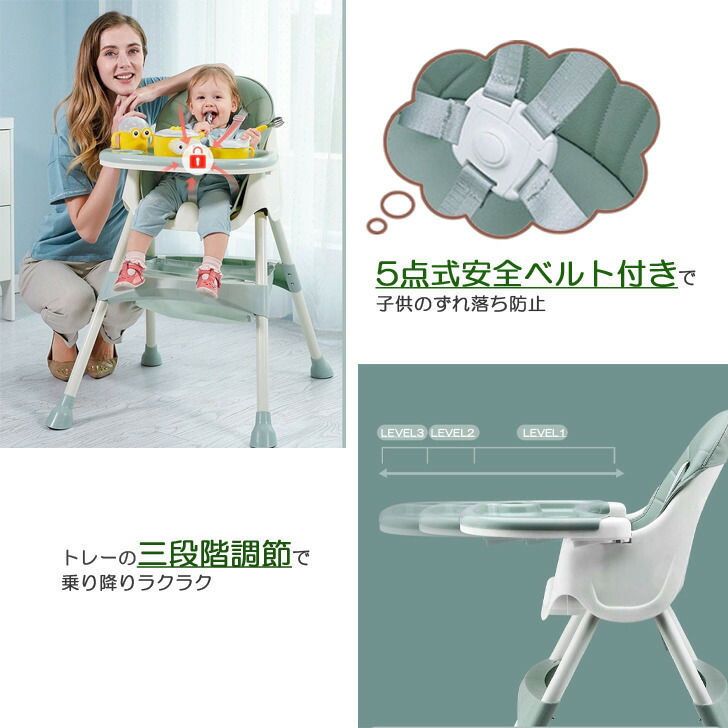 買取 折り畳みタイプはこちら 送料無料 ハイチェア ローチェア テーブルチェア 子供椅子 おしゃれママ必見 ベビーチェア インスタ映え キッズチェア こんなのが欲しかった かわいい 子供