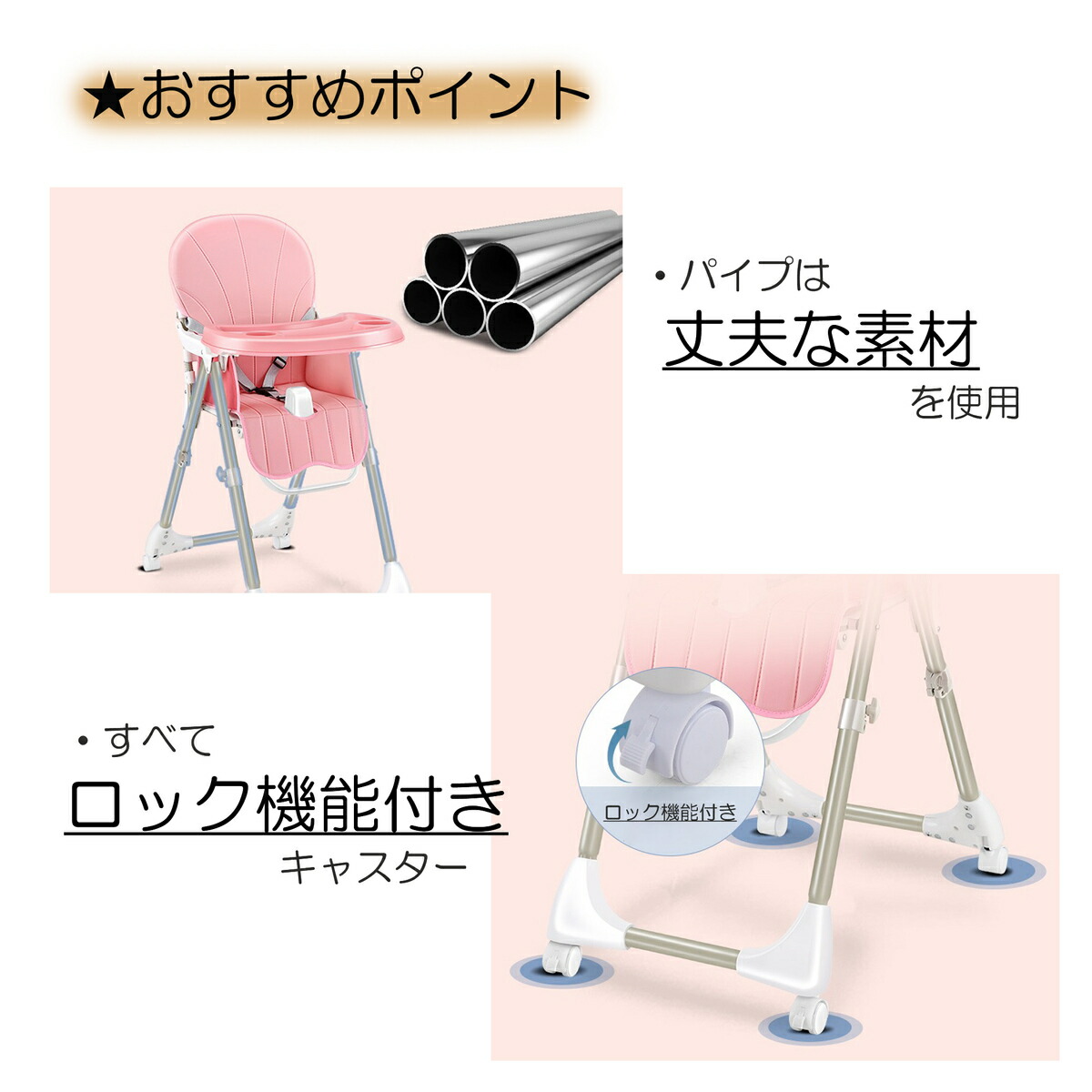 アウトレット 折り畳みチェア テーブルチェアー ベビーチェアー ハイチェアー 高さ調節可能 コマ付き 洗える インスタ映え オシャレ 北欧風 キッズ 子供 男の子 女の子 オシャレ 室内 かわいいカラー プレゼント 出産祝い Sylvainpaley Cool