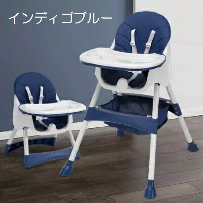 折り畳みタイプはこちら 送料無料 ハイチェア ローチェア テーブルチェア 子供椅子 おしゃれママ必見 こんなのが欲しかった キッズチェア ベビーチェア ショップ かわいい 子供 インスタ映え 折り畳みタイプはこちら 送料無料 ハイチェア ローチェア テーブルチェア 子供椅子 おしゃれママ必見 こんなのが欲しかった キッズチェア ベビーチェア ショップ かわいい 子供 インスタ映え